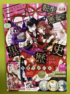 LaLa　抽選プレゼント　複製年賀状セット　田中メカ 2026年最新】LaLa 年賀状の人気アイテム - メルカリ