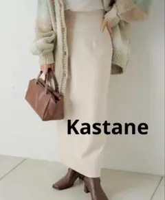 タイトスカート ベージュ