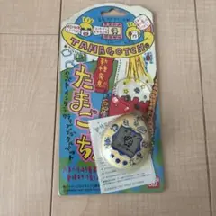 初代たまごっち開封済み