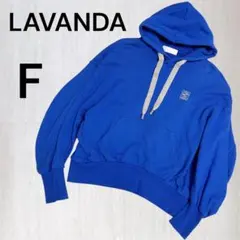 2025年最新】lavanda パーカーの人気アイテム - メルカリ