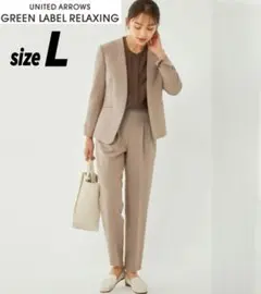 美品✨グリーンレーベルリラクシング　パンツスーツ　ノーカラー　ブラウン　40 美品】グリーンレーベルリラクシング パンツスーツ ノーカラー