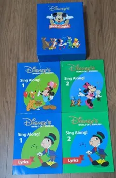 2025年最新】DisNEy world of english sing alongの人気アイテム