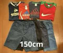 キッズ150 半ズボン・Tシャツ8点セット
