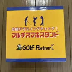 GOLF Partner マルチスマホスタンド