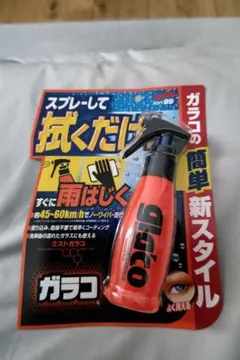 SOFT99 ミストガラコ 100ml 自動車用ガラスコーティング剤のサムネイル