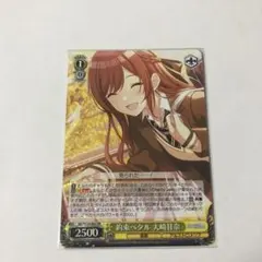 ヴァイス 約束ペタル 大崎甘奈 3枚セット - メルカリ