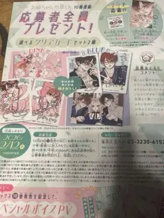 Item thumbnail for item 25ba720e-e53e-4cb4-aaf1-5cee62179927