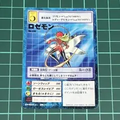 デジモンカード☆旧デジモンカード☆デジタルモンスター☆クロスモン