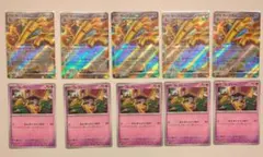 【デッキパーツ】 サーフゴーex RR 進化ライン