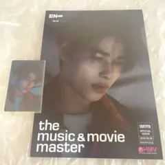 ENHYPEN ニキ HMV フライヤー トレカ セット