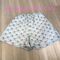 PAUL&JOE コラボ　ユニクロキュロット