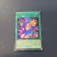 遊戯王 結束UNITY ウルトラレア YCB-002 - メルカリ