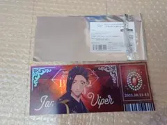 ツイステ ブレイジングジュエル ランダムチケット風カードvol.2 ジャミル