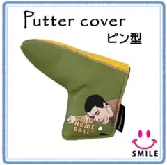 ♪新品♪ ゴルフ パターカバー ピンタイプ おもしろ 笑い ピン型 マジック式