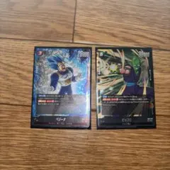 ドラゴンボールカード　ベジータ　ピッコロ　sr