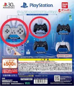 PlayStation ゲームスタート! サウンドコレクション PS初代&2