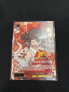 ヴァイスシュヴァルツ アルベド SP プレイ用 - メルカリ
