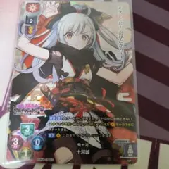 御城プロジェクト 城プロ 金烏城 世戸さおり サイン色紙 岡山城 | 御城プロジェクト：RE Wiki | Fandom