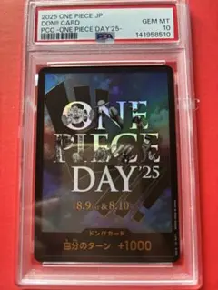 2026年最新】ワンピースDay psa10の人気アイテム - メルカリ