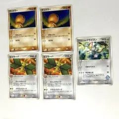 ポケモンカード フライゴンex ナックラー ビブラーバ デルタ種3枚セット 2026年最新】フライゴンの人気アイテム - メルカリ