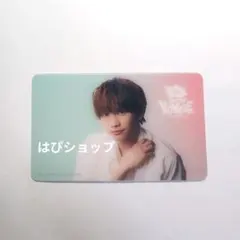 藤原丈一郎なにわ男子 BON BON VOYAGE 初回盤1特典クリアソロカード