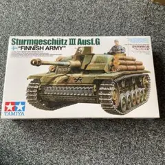 TAMIYA Sturmgeschütz III Ausf.G 1/35