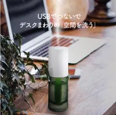 ✨【新品・未使用】✨P’s GUARD PG-E30-JP／ポータブル除菌消臭器のサムネイル