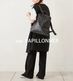 ear PAPILLONNER◆ロングベスト ブラック 日本製のサムネイル