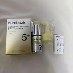 【新品未使用】ナンバーズイン　5番白玉グルタチオン　集中トーニング　美容液