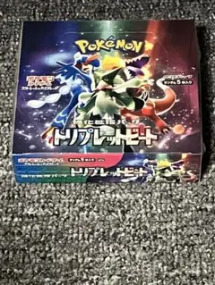 2025年最新】トリプレットビート box 未開封の人気アイテム