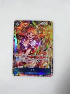 2026年最新】ナミsrパラレルの人気アイテム - メルカリ