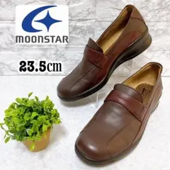 ⭐️美品⭐️ ムーンスター スポルス サイドゴア ブラウン 23.5㎝