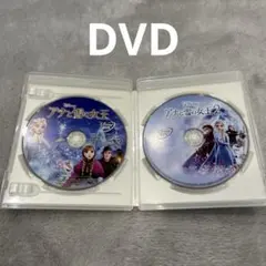 DVD セット　アナと雪の女王　アナと雪の女王2