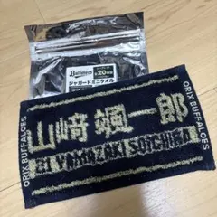 ジャガードミニタオル　#21山崎颯一郎