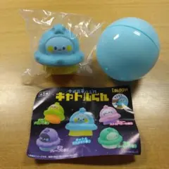 未確認飛行生物　キャトルくん　キャトル(わたあめの香り)