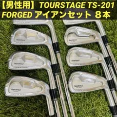 2025年最新】ツアーステージ ts 201の人気アイテム - メルカリ