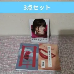 2026年最新】西山智の人気アイテム - メルカリ