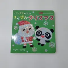 Item thumbnail for item a3d939f0-f7d1-4d5e-8624-58c70ab93fc9