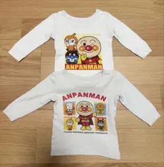 アンパンマン 長袖 肌着2枚セット 90cm