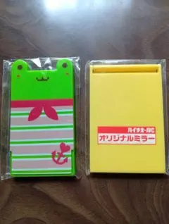 アニマルファミリー裁縫セット＆ ハイチオールC オリジナルミラー