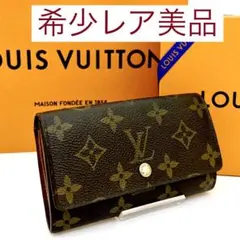 【希少レア美品】ルイヴィトン モノグラム コインケース ポルトモネジップ 財布