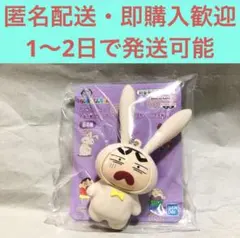 クレヨンしんちゃん お耳が動くシリコンマスコット〜ネネちゃんうさぎ再び！〜　②