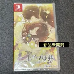 ニル・アドミラリの天秤 色ドリ撫子 Switch ソフト