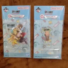 SPYxFAMILY アクリルスタンド 2種セット Ａ−4