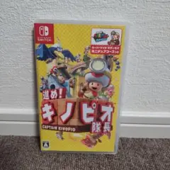 進め！キノピオ隊長 Nintendo Switch
