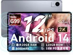 新品 Hitabt P30A 12インチ G99 20GB+128GB