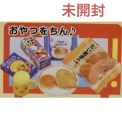 2025年最新】レンジでちょちょいの人気アイテム - メルカリ