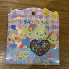 おはじきシールフレーク ウサハナ サンリオ