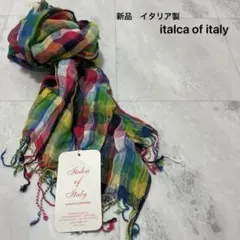 新品 イタリア製 イタルカオブイタリー ストール マフラー スカーフ 薄手 麻