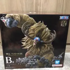 一番くじ ワンピース 悪魔を宿す者達 B賞 チョッパー フィギュア